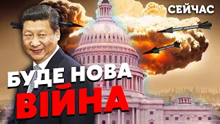 🚀 Китай готовится к БОЛЬШОЙ ВОЙНЕ! Гудков: Первый УДАР будет по США