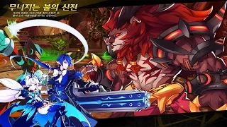 [Elsword] 제로의 노블레스 육성기(Let's Play Noblesse!) Part 2