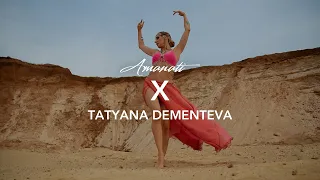 Amanati x Tatyana Dementeva - INVICTA - Tribal/Pole Dance Video
