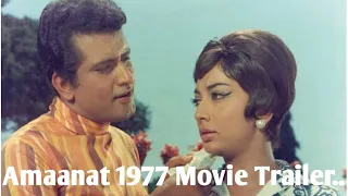 Amaanat 1977 Movie Trailer (Manoj Kumar, Sadhana, Balraj Sahni)