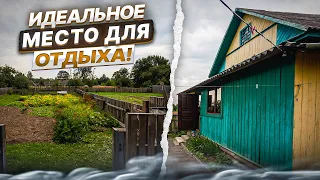 Продажа уютного загородного дома в Сураже. Живописное место для отдыха Витебск/Недвижимость Беларуси
