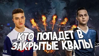 КТО ПОПАДЕТ В ЗАКРЫТЫЕ КВАЛЫ !?WINSTRIKE vs EXTREMUM|СМОГ ЛИ АРТСТАЙЛ ХОРОШО НАТРЕНИРОВАТЬ КОМАНДУ