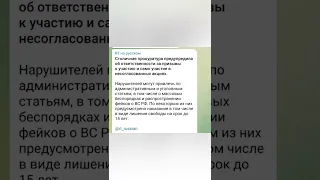 Иногда наши дети подвергаются влиянию извне, будьте бдительны.