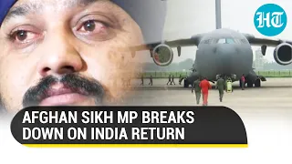 Watch: Afghan Sikh MP in tears after reaching India on IAF plane I Taliban Takeover