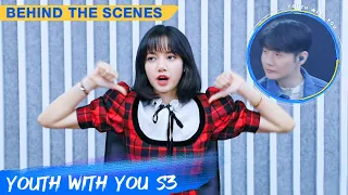 Behind The Scenes: Why Is LISA Experienced Dancing "We Rock"? | Youth With You S3 | 青春有你3 | iQiyi
