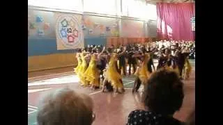 Dancing in the school 62 Kharkiv