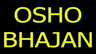 ALLAH HOO AA | OSHO SONGS | MEDITATION MUSIC