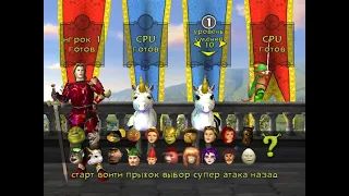 Shrek SuperSlam - Prince Charming and Puss-in-Boots VS 2 Anthrax 1 часть