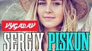 Sergiy PISKUN - VYGADAV / video Like ✔🇺🇦