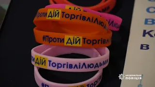 Круглий стіл з питань протидії торгівлі людьми