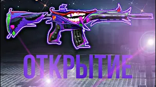 Открыл М416 шут😱❤️Pubg mobile😉 ОНА МНЕ ВЫПАЛА?🫣