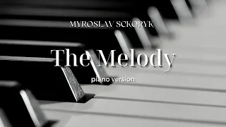 М.Скорик - "Мелодія", версія для фортепіано, ноти / М.Skoryk - "Melody", piano version +scheet music