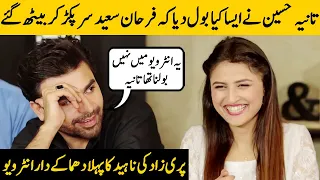 Tania Hussain Accidently Revealed Farhan Saeed's Secret |Badshah Begum Cast Interview |Desi Tv| SB2G