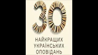 Олександр Ірванець – Наш вожатий Фреді Крюгер (читає Богдан Бенюк) #7