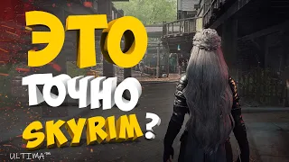 Skyrim ULTIMA™ - ТАКОГО ТЫ ЕЩЁ ТОЧНО НЕ ВИДЕЛ !