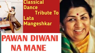 Pawan Diwani Na Mane( Dr Vidya) | Classical Dance