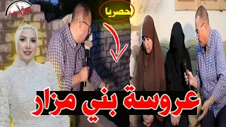 حصريا حنفي السيد في  مسرح جـ ـريـ ـمـ ـه منه رفعت عروسة  بني مزار بالمنيا  وأول ظهورلأمها واسرتها !