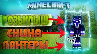 MELONYCRAFT | КОНКУРС НА ПАНТЕРУ | ВЫБИЛ РБ ЛУК +16 | ПВП НА РЕДЕ