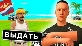 ВЫДАЛ БОМЖУ 100КК ВИРТОВ И СЛЕЖУ ЗА НИМ НА GTA CRMP RODINA RP!