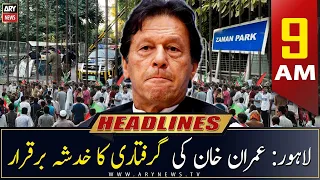 ARY News Headlines | 9 AM | 18th February 2023