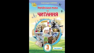 12.04 Позакласне читання. Е.А.Кундишова «Пригода з бубликом»