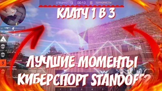 PKS,SAINTS,HZN ЛУЧШИЕ МОМЕНТЫ! ЭЙС Y9DO и LAMIK!?#ВЕЛЯВШОКЕ