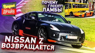 Новый Nissan 370Z / Toyota Supra GT4 / Skoda Octavia 2020