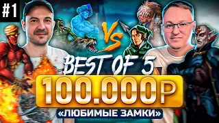 ШОУ-МАТЧ НА 100.000 РУБЛЕЙ | Voodoosh vs Stinger | 30.05.2022