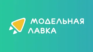 Распаковка сборной модели Сборная модель ЗИУ-682 троллейбус от производителя Baumi.