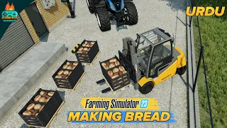Making Bread🍞 in Bakery 😋 | Farming Simulator 23 Mobile urdu hindi fs23
