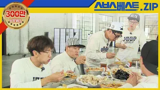 [런닝맨 베스트] EP.267 모먼트.zip | 만장일치 #런닝맨 #267회