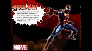 Ultimate Marvel Vs Capcom 3 Spider-Man Song