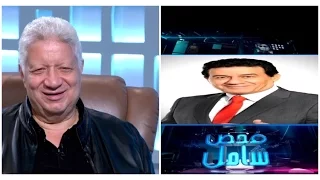 فحص شامل - مرتضي منصور ... مدحت شلبي و فاروق جعفر " ضربين ورنيش أسود "