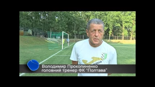ФК Полтава 3:1 Олімпія (Савинці)