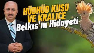 Hz. Süleyman Ve Hüdhüd Kuşunun Hikayesi | Ömer Döngeloğlu