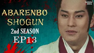 The Yoshimune Chronicle: Abarenbo Shogun II Full Episode 13 | SAMURAI VS NINJA | English Sub