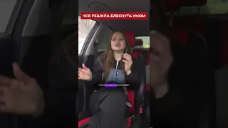 🔥 Девушка ЧСВ ненавидит нищету 🔥 #shorts