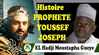 Histoire du Prophète Youssouf par Baye Guéye