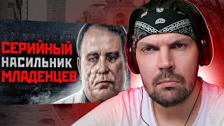 Пит смотрит [Long Chik]  - САМЫЙ СТРАШНЫЙ МАНЬЯК МОСКВЫ | Серийный Насильник Анатолий Бирюков