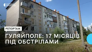 17 місяців під обстрілами: як живуть у прифронтовому Гуляйполі | Новини