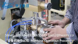 HWASHI Automatic Welding Machine for kettle spout