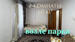 Квартира Ташкента Продажа! 2 Комнаты 58 кв м Рядом парк Фуркат и речка