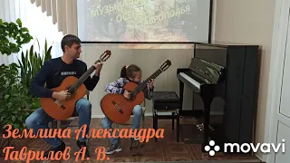 Серенький козлик