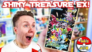 Shiny Treasure Ex is FINALLY HERE! The set to end 2023! Time to open some Japanese Paldean Fates!