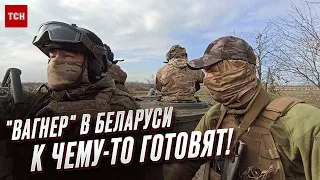 ❗️❗️ "Вагнер" не просто так стянули в Беларусь! Наемники ноют!