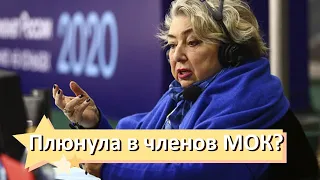 Скандал! “Подлецы и мерзавцы”: разгневанная Тарасова плюнула в членов МОК