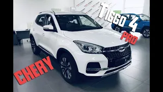 Chery Tiggo 4 PRO 2021 - ориентировочные цены и срок появления кроссовера в России