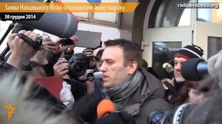 Навальний закликав росіян протестувати, допоки не буде знищено режим Путіна
