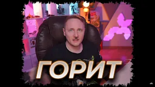 ДЖОВ РУГАЕТСЯ МАТОМ