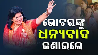 BJP LS candidate Aparajita Sarangi thanks voters for strong turnout in Bhubaneswar